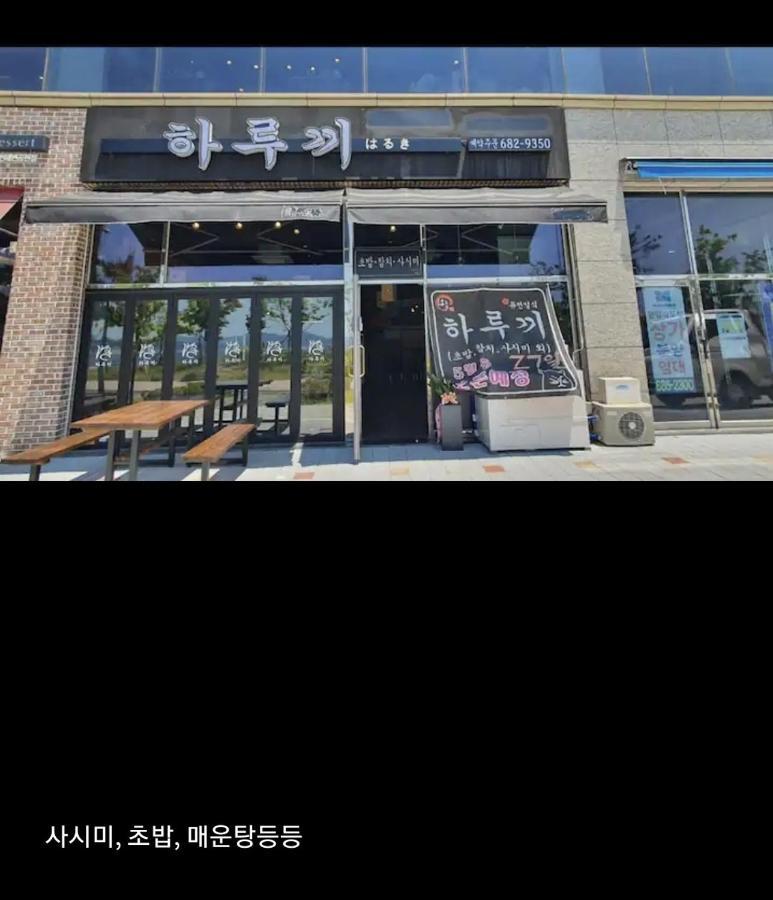 Lotte Castle Marina Apart otel Yeosu Dış mekan fotoğraf
